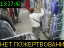 13:27:42