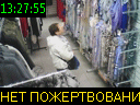 13:27:55