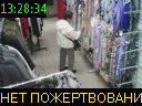 13:28:34