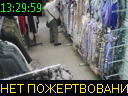 13:29:59