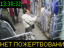 13:30:32