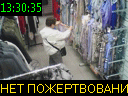 13:30:35