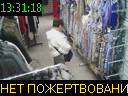 13:31:18