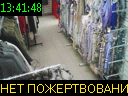 13:41:48