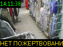 14:11:38