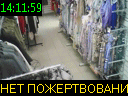 14:11:59
