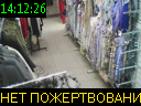 14:12:26