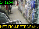 14:12:54