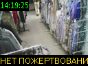 14:19:25