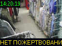 14:20:19