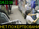 14:22:16