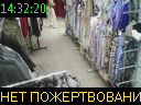 14:32:20