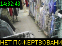 14:32:43