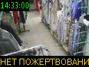14:33:00