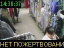 14:38:37