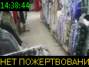 14:38:44