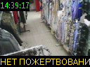 14:39:17