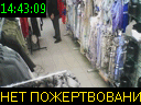 14:43:09