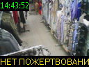 14:43:52