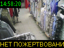 14:58:20