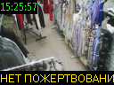 15:25:57