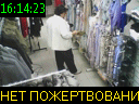 16:14:23