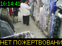 16:14:41