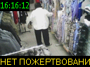 16:16:12
