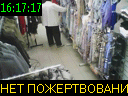 16:17:17