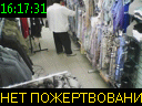 16:17:31