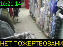 16:21:14