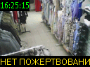 16:25:15