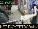 16:26:08