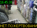 16:45:30