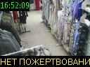 16:52:09