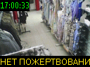 17:00:33