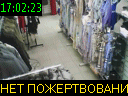17:02:23