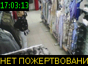 17:03:13