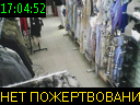 17:04:52