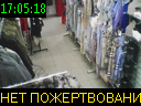 17:05:18