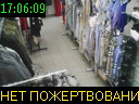 17:06:09