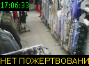 17:06:33
