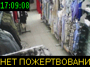 17:09:08