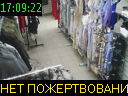 17:09:22