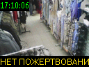 17:10:06