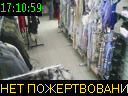 17:10:59
