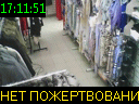 17:11:51