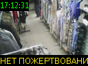 17:12:31