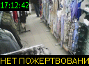 17:12:42