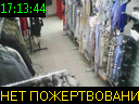 17:13:44